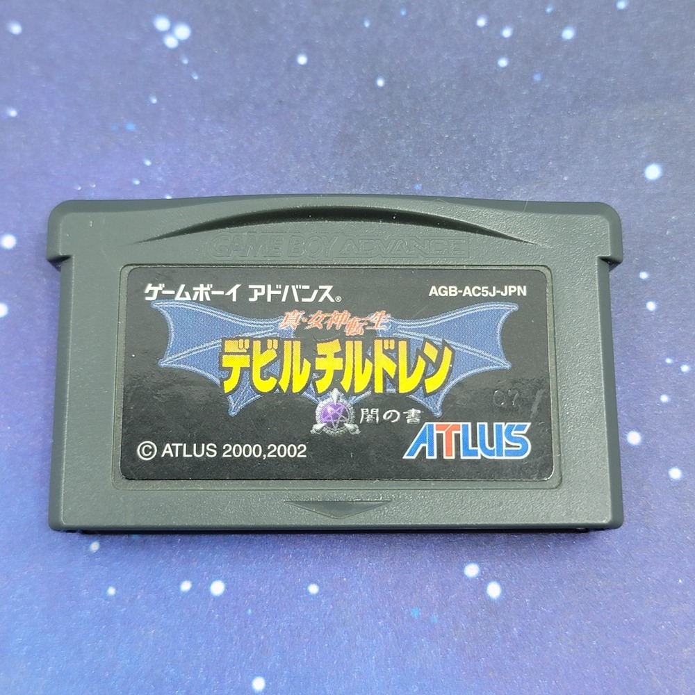Shin Megami Tensei Devil Children Yami no Sho (Nintendo Game Boy Advance) 0378